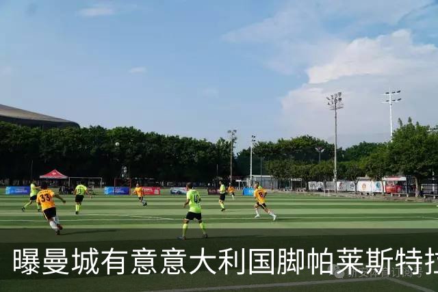曝曼城有意意大利国脚帕莱斯特拉 若加盟将与努涅斯竞争